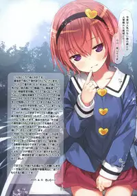 (Reitaisai 14) [Little Hamlet (Kiira)] Komeiji Satori no Psychometry (Touhou Project)