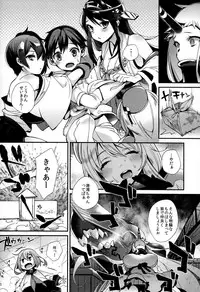 (C87) [百々ふぐり (しんどう)] ショタ提督の奥様は港湾棲姫 (艦隊これくしょん)