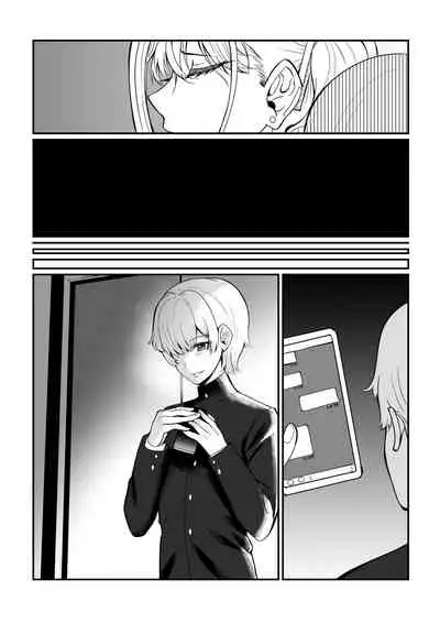 Maya-chan no AV Choukyou Debut