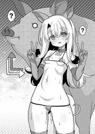 Watashi-tachi chikan sa re chaimashita