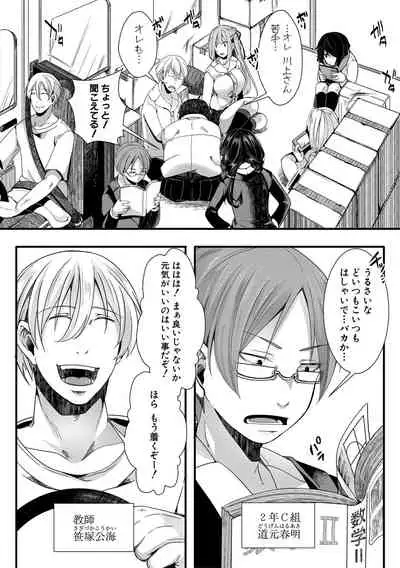 COMIC Shingeki 2021-04