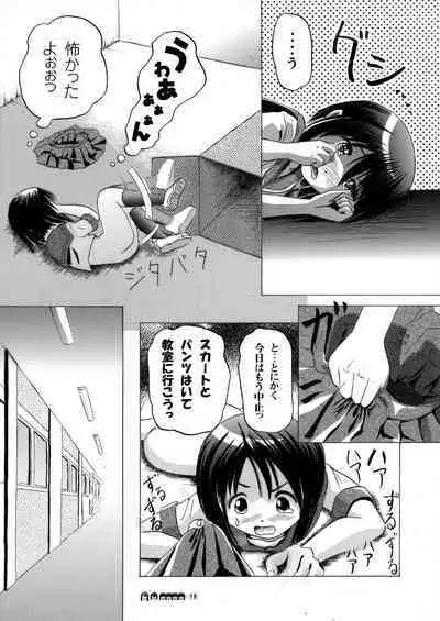 [Chimee House (Takapi)] Sachina no Koukou Nikki 3 [Digital]