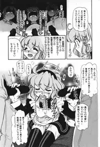 [Mercy Rabbit] Love Vibration