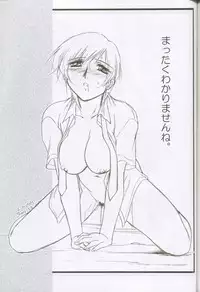 (C62) [STUDIO TRIUMPH (Mutou Keiji)] Astral Bout ver. 3 (Love Hina)