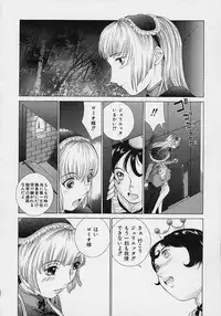 [Harazaki Takuma] Shell