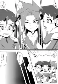 (ShotaFes 2) [Tora Tamatama (Tosa)] Triple Detox (Shinkansen Henkei Robo Shinkalion)