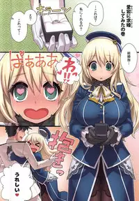 (C88) [ManiaX55 (X6suke)] Getsu Getsu Kasui Moku Chinchin (Kantai Collection -KanColle-)