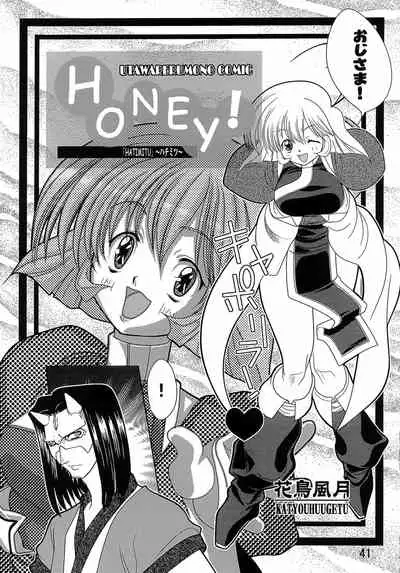 [Nyandaber (Various)] Kyuusen Kyoutei (Utawarerumono)