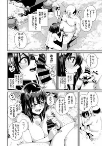 COMIC BAVEL 2019-04 [Digital]