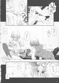 (CR35) [Digital Lover (Nakajima Yuka)] D.L. action 24 (Ragnarok Online)