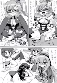 [Pride Zero] Milky Slave (Tantei Opera Milky Holmes)