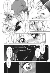 (C61) [Mystic Chord (Various)] Memory Chips (Cardcaptor Sakura, Chobits)