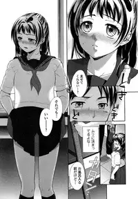 [Oonuki Makuri] One-Hole - Onee-san no Mitsu Ana