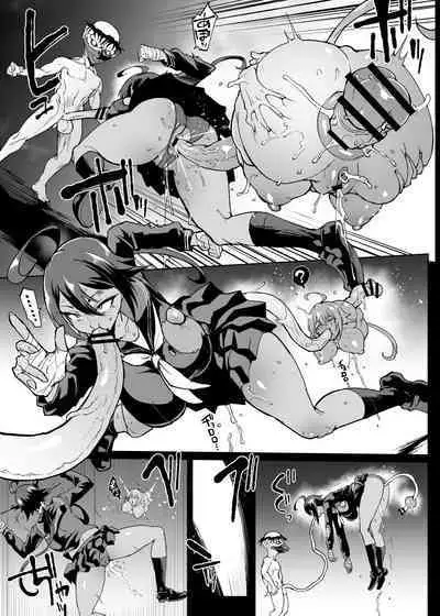 Taimabu S4 Gesuidou Hen 3