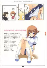 [J.P.S. of Black Beauty] DELTA (Various)