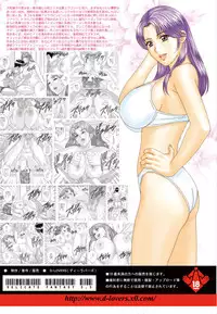 (C75) [D-LOVERS (Nishimaki Tohru)] DELICATE FANTASY 5.5