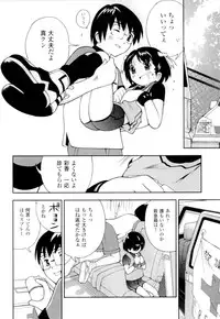 [Hime Hajime] Imouto no Momoiro Pants | Sister's Pink Panty