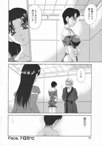 [Caramel Dow] Double Face