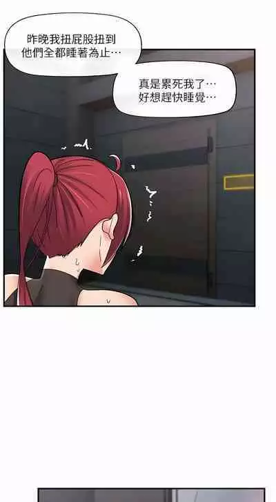 King of hypnotist in Isekai | 异世界催眠王