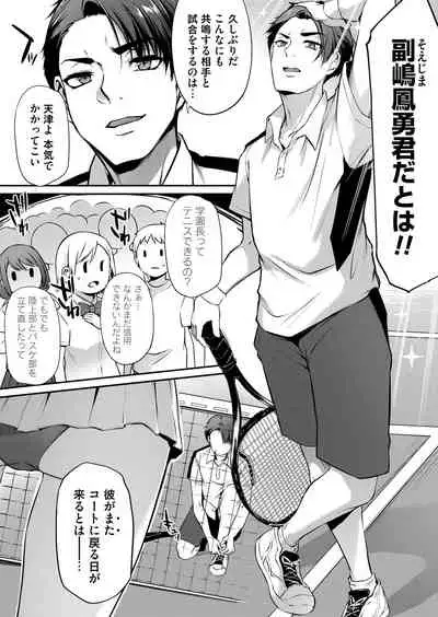 COMIC Magnum Vol. 148
