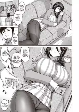 Watashi Ha Neteru Dake | I'm Asleep