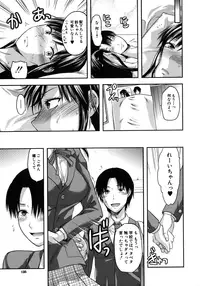 [Yuzuki N Dash] Another World [Decensored]