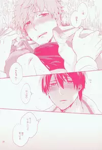 (HaruCC19) [SABASURU (Edamomo)] Sou iu Kibun. (Free!)