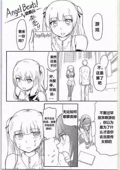 CG Jikkyou Shoutai Kenban