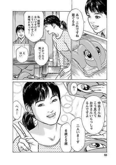 お願いサプリマン My Pure Lady 16