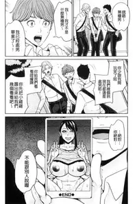 [Maimu-Maimu] Aniyome Bitch Life | 兄嫂淫蕩女性生活 [Chinese]