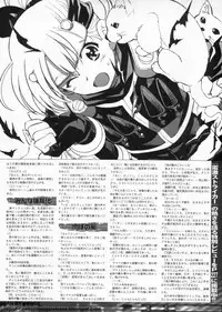 BugBug 2011-08 Vol. 204