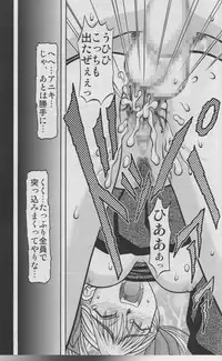 [Shiroganeya] Kilometer 15 (Maria-sama ga miteru)