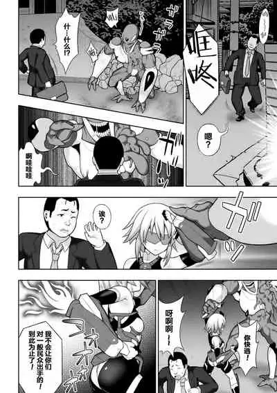 煌装閃姫クリスティア ch.1