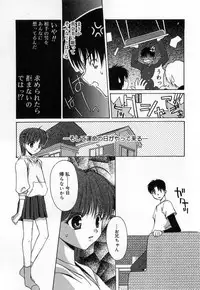 [Mizuki Eimu] Toy Box