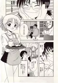 [Macky] Ai no Katachi