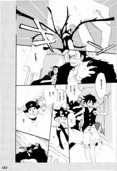 Wandering In The World 2