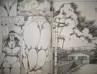 [Hachuu Rui] Biniku no mori