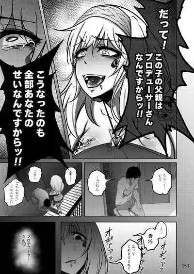 Sobabu Sakuhin Shuu II