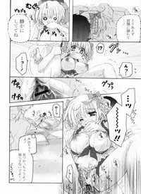 [Akoko.] Ama Love CHU