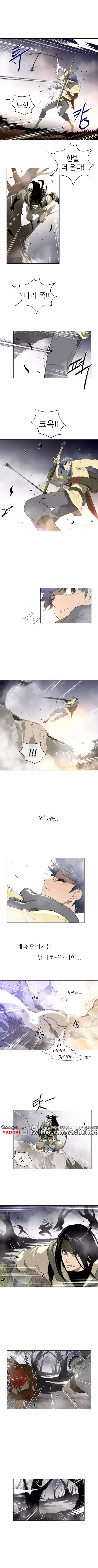 Perfect Half Ch.1-43