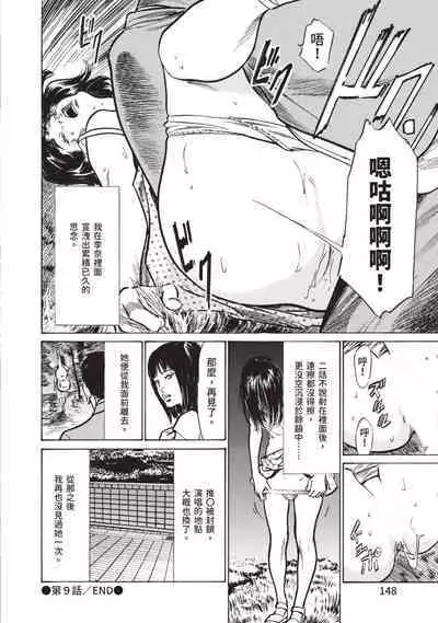 Hontou ni Atta Omowazu Zawatsuku Totteoki no Hanashi | 實際存在,會讓人心頭一震的真實故事