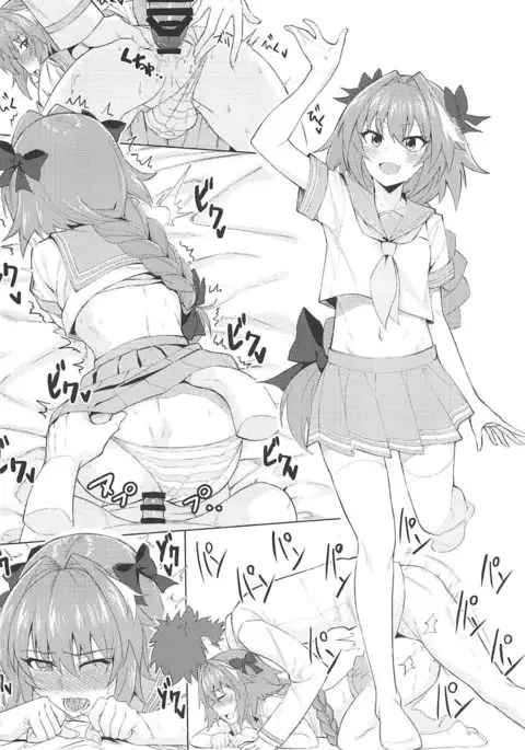 Chaldea. Renketsu Hiroku Sono 1