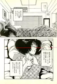 [Tohyama Mori] Sasotteageru