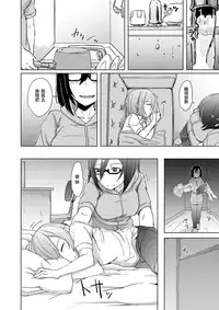 [Anegaoka Sanchoume (Okyuuri)] Shounen to Futanari to Shitto [Chinese] [沒有漢化] [Digital]