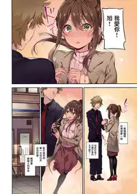 (C94) [MoonPhase (Yuran)] Ari Jigoku no Hime [Chinese] [无毒汉化组]