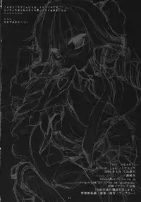 (SC40) [D.N.A.Lab. (Miyasu Risa)] MY HEART (LUX-PAIN)