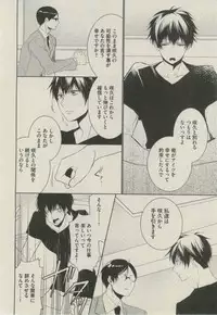 BOY'S ピアス 2014-09