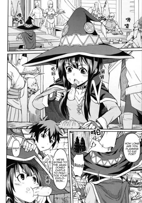 Kurenai Ma Bakuretsu Yume