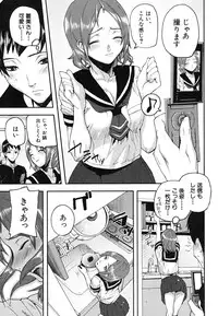 [Ashiomi Masato] PINKS LINKS