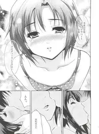 (C79) [Ngmyu (Tohgarashi Hideyu)] LOVE x Meisou x Namidairo (THE iDOLM@STER)